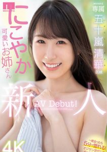 ปี ยิ้มสวยน่ารัก MIDV-095 เดบิวต์สาว 20