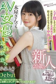 เดบิวต์สาวร้านหนังสือมาเล่นหนังโป๊ HMN-117