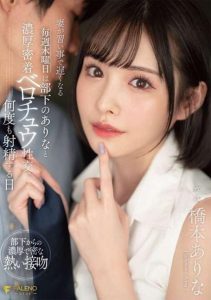 หัวหน้าสาวสวยในออฟฟิศ FSDSS-351 yes