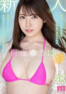 เดบิวต์สาวนมใหญ่หุ่นเด็ดลีลาแจ่ม MIDV-341