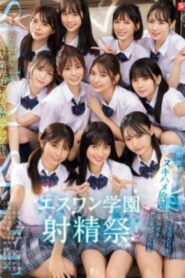 SONE-562