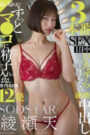 START-282