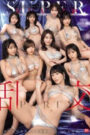 SONE-561