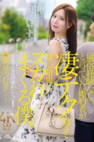 JUR-237