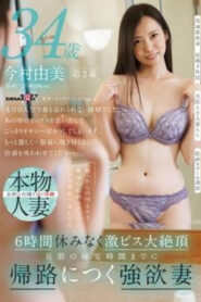 SDNM-512