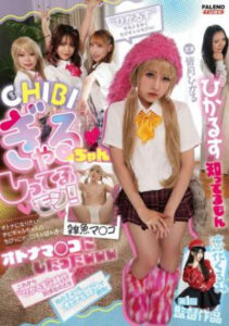 FTHTD-118