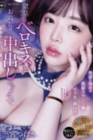 YUJ-037