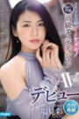 IPIT-008