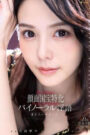 FNS-009