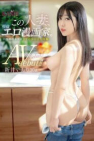 FFT-026