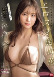 SONE-777