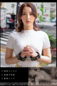 WZEN-075