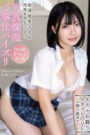 APGH-037