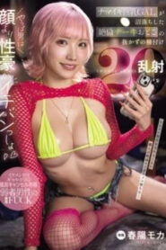 MNGS-003