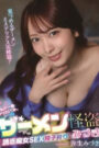 VTMN-018