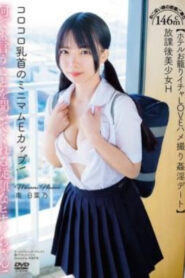 APGH-036