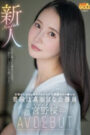 MGOLD-038