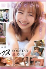 START-337