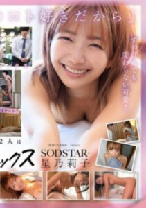START-337