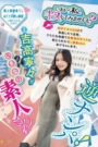 FNS-025