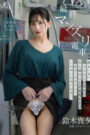 MOON-041