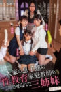 สามสาวที่ถูกบังคับให้กลายเป็นครูสอนเรื่องเพศสัมพันธ์ SVDVD-805