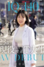 สาวสายวิทย์จะมีเสน่ห์แค่ไหน CAWD-840