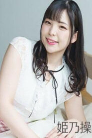 สองหนุ่มรุมขมขืนสาวนอนหลับแตกคารู HEYZO-0273