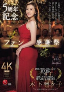 เซ็กส์หมู่นางแบบสาวรุ่นใหญ่แตกในทุกคนที่เย็ดสาวใหญ่ JUR-042