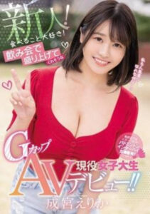 ของสาววิทยาลัย MIFD-124 ฉันชอบการเปิดตัว AV