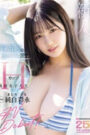 เธอมีบุคลิกที่สงบแต่มีเสน่ห์และน่ารัก MIDA-210