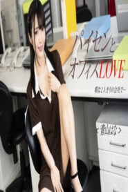 ฮานะ อาโอยามะ PONDO-122724_00