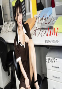 ฮานะ อาโอยามะ PONDO-122724_00