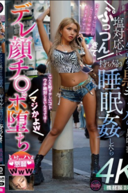 พาเธอกลับบ้านแล้วข่มขืนเธอตอนที่เธอหลับอยู่ FJIN-112