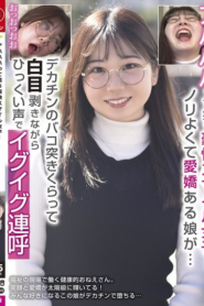 สาวที่มีทัศนคติดีและมีเสน่ห์ RPIN-089