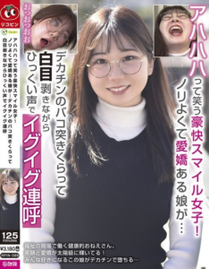 สาวที่มีทัศนคติดีและมีเสน่ห์ RPIN-089