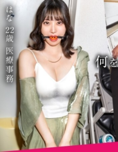 รู้สึกอัดอั้นทางเพศ MIUM-1324