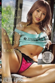 น้องสาวของเพื่อนสนิทฉันเซ็กซี่ใช่ไหม MVSD-672