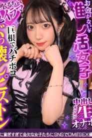 เธอให้ฉันถ่ายคลิปตอนมีเซ็กส์ MAAN-1135