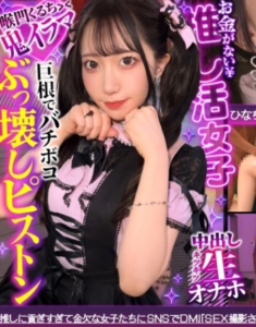 เธอให้ฉันถ่ายคลิปตอนมีเซ็กส์ MAAN-1135