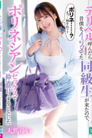 ฉันโทรเรียกบริการส่งของเพื่อสุขภาพ MKON-124