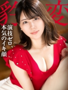 ชุดสีแดงสวยงามของซายะ LUXU-1866