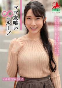 หุ่นดีคนนี้กำลังมีสัมพันธ์ครั้งแรก HALE-073