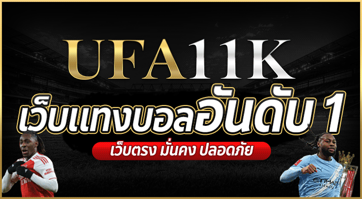 ติดต่อลงโฆษณา