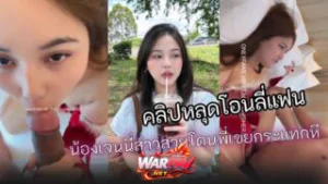 คลิปหลุด Onlyfans Jennny2118 สาวหุ่นดีน่ากระแทก โชว์เลียควยเสียวๆ ก่อนโดนพี่เขยกระแทกหีรัวแรง ครางลั่นห้องหีบานแดงฟินจัด