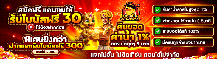 ติดต่อลงโฆษณา