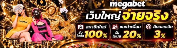 ติดต่อลงโฆษณา